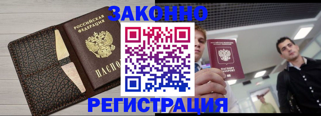 форма 3 в Сахалинской области